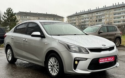 KIA Rio IV, 2020 год, 1 430 000 рублей, 1 фотография