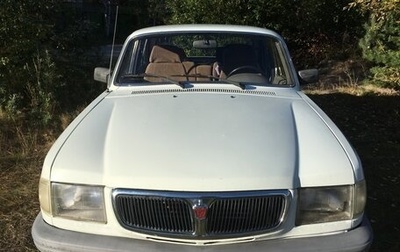 ГАЗ 3110 «Волга», 1997 год, 285 000 рублей, 1 фотография