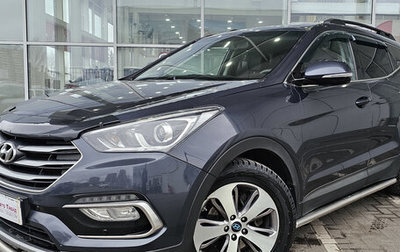 Hyundai Santa Fe III рестайлинг, 2016 год, 2 099 000 рублей, 1 фотография