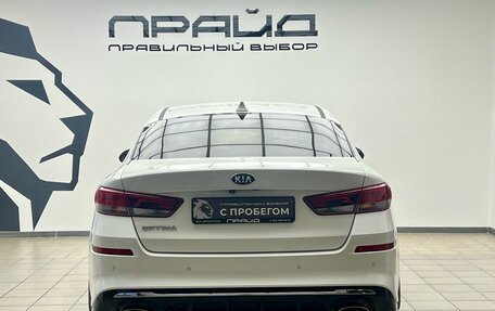 KIA Optima IV, 2019 год, 2 559 000 рублей, 5 фотография