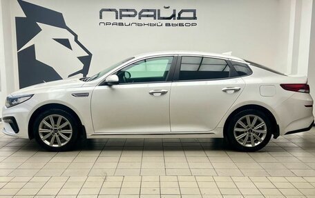 KIA Optima IV, 2019 год, 2 559 000 рублей, 3 фотография