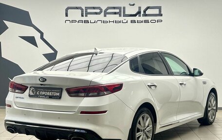 KIA Optima IV, 2019 год, 2 559 000 рублей, 6 фотография
