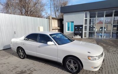 Toyota Chaser IV, 1995 год, 580 000 рублей, 1 фотография