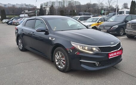 KIA Optima IV, 2017 год, 1 580 000 рублей, 1 фотография
