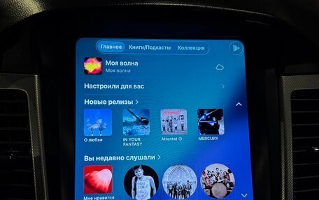 Chevrolet Cruze II, 2012 год, 835 000 рублей, 18 фотография