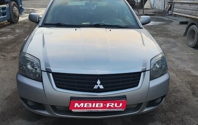 Mitsubishi Galant IX, 2008 год, 550 000 рублей, 1 фотография