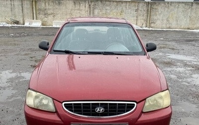 Hyundai Accent II, 2007 год, 450 000 рублей, 1 фотография