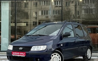 Hyundai Matrix I рестайлинг, 2006 год, 377 000 рублей, 1 фотография
