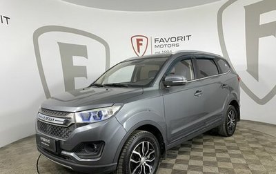 Lifan Myway, 2018 год, 749 000 рублей, 1 фотография