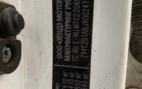 KIA Rio IV, 2017 год, 680 000 рублей, 9 фотография