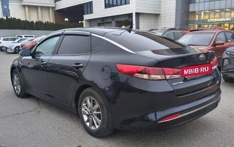 KIA Optima IV, 2017 год, 1 580 000 рублей, 5 фотография