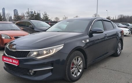 KIA Optima IV, 2017 год, 1 580 000 рублей, 3 фотография