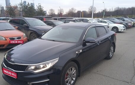 KIA Optima IV, 2017 год, 1 580 000 рублей, 2 фотография