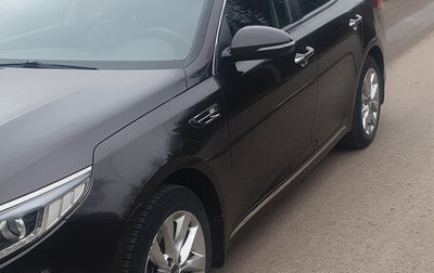 KIA Optima IV, 2017 год, 2 000 000 рублей, 1 фотография