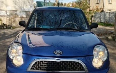 Lifan Smily I (330) рестайлинг, 2011 год, 235 000 рублей, 1 фотография