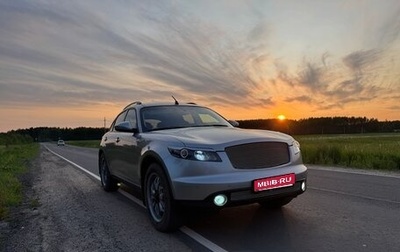 Infiniti FX I, 2006 год, 1 350 000 рублей, 1 фотография