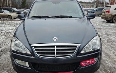 SsangYong Kyron I, 2012 год, 790 000 рублей, 1 фотография