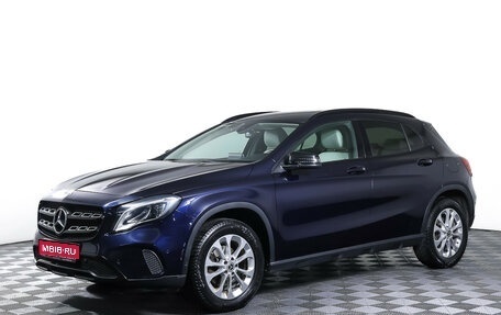 Mercedes-Benz GLA, 2017 год, 2 199 000 рублей, 1 фотография