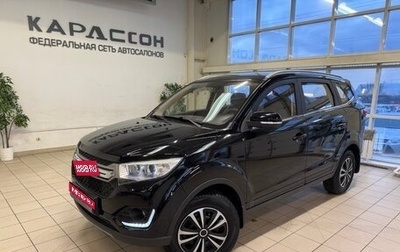 Lifan Myway, 2017 год, 1 070 000 рублей, 1 фотография