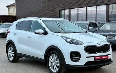 KIA Sportage IV рестайлинг, 2016 год, 1 799 990 рублей, 1 фотография