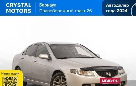 Honda Accord VII рестайлинг, 2004 год, 869 000 рублей, 2 фотография