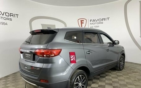 Lifan Myway, 2018 год, 749 000 рублей, 6 фотография