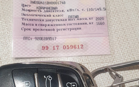 KIA Optima IV, 2017 год, 2 000 000 рублей, 5 фотография