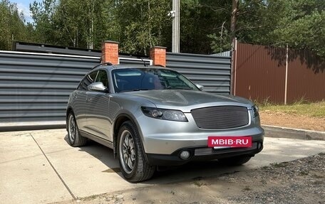 Infiniti FX I, 2006 год, 1 350 000 рублей, 3 фотография