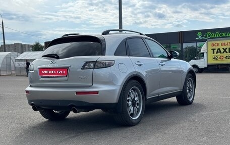 Infiniti FX I, 2006 год, 1 350 000 рублей, 6 фотография