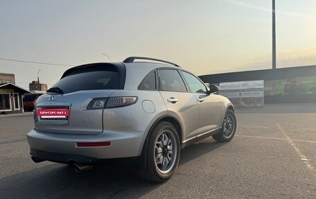 Infiniti FX I, 2006 год, 1 350 000 рублей, 17 фотография