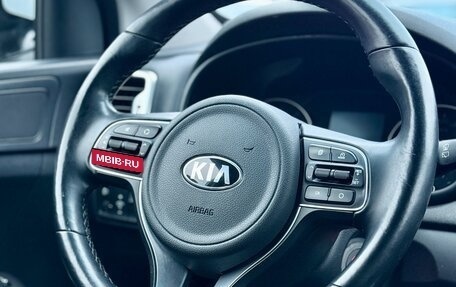 KIA Sportage IV рестайлинг, 2016 год, 1 799 990 рублей, 16 фотография