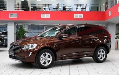 Volvo XC60 II, 2013 год, 1 699 000 рублей, 1 фотография