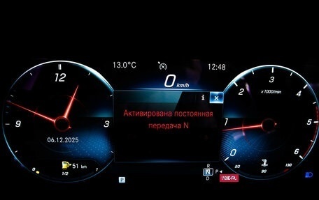 Mercedes-Benz E-Класс, 2020 год, 3 899 000 рублей, 27 фотография