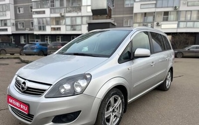 Opel Zafira B, 2013 год, 690 000 рублей, 1 фотография