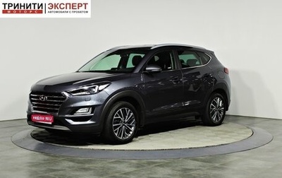 Hyundai Tucson III, 2019 год, 2 448 000 рублей, 1 фотография