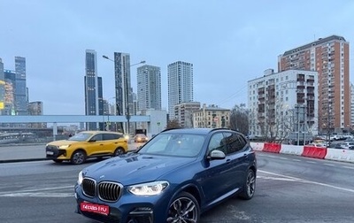 BMW X3, 2020 год, 4 500 000 рублей, 1 фотография