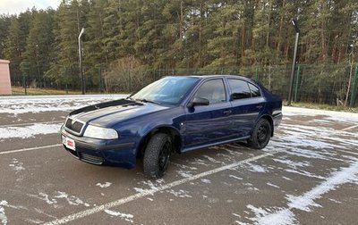 Skoda Octavia IV, 2008 год, 379 000 рублей, 1 фотография