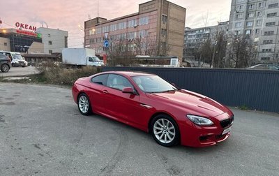 BMW 6 серия, 2013 год, 2 900 000 рублей, 1 фотография