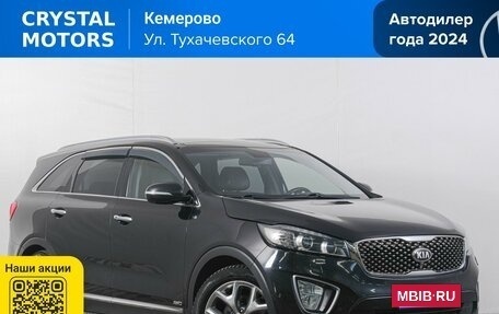 KIA Sorento III Prime рестайлинг, 2017 год, 2 399 000 рублей, 2 фотография