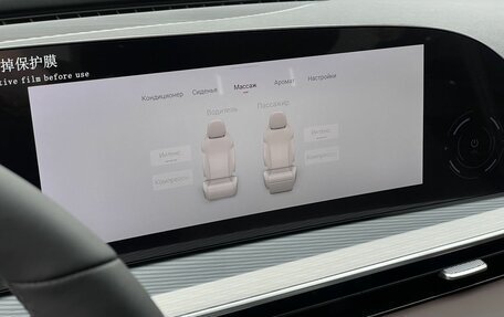 CheryExeed TXL, 2024 год, 4 200 000 рублей, 21 фотография