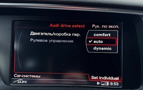 Audi Q5, 2013 год, 1 650 000 рублей, 25 фотография