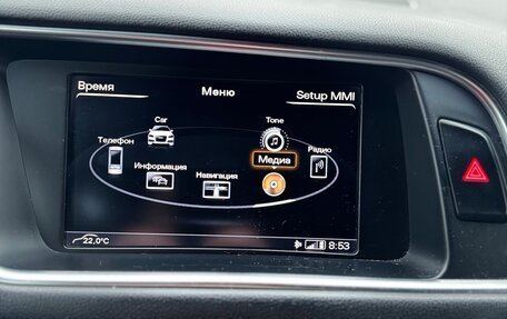 Audi Q5, 2013 год, 1 650 000 рублей, 27 фотография