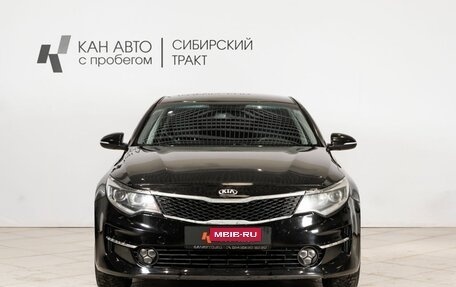 KIA Optima IV, 2017 год, 1 429 000 рублей, 9 фотография