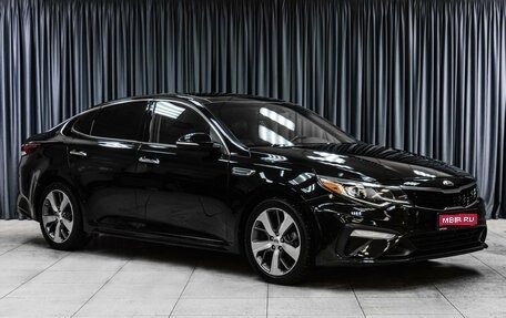 KIA Optima IV, 2019 год, 2 099 000 рублей, 1 фотография