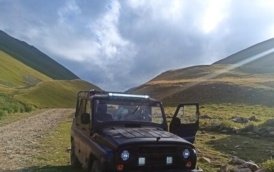 ЛуАЗ 469, 2010 год, 250 000 рублей, 1 фотография