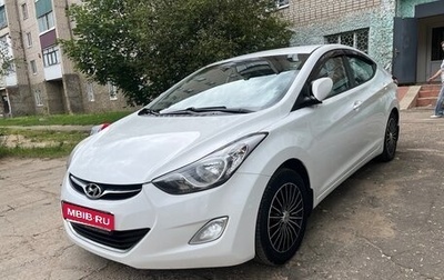 Hyundai Elantra V, 2012 год, 1 050 000 рублей, 1 фотография
