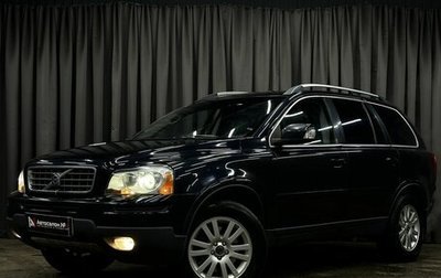 Volvo XC90 II рестайлинг, 2008 год, 989 777 рублей, 1 фотография