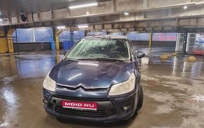 Citroen C4 II рестайлинг, 2009 год, 350 000 рублей, 1 фотография