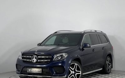 Mercedes-Benz GLS, 2016 год, 4 050 000 рублей, 1 фотография