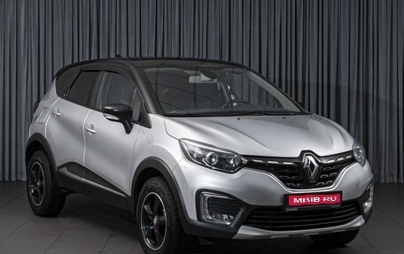 Renault Kaptur I рестайлинг, 2021 год, 1 824 000 рублей, 1 фотография